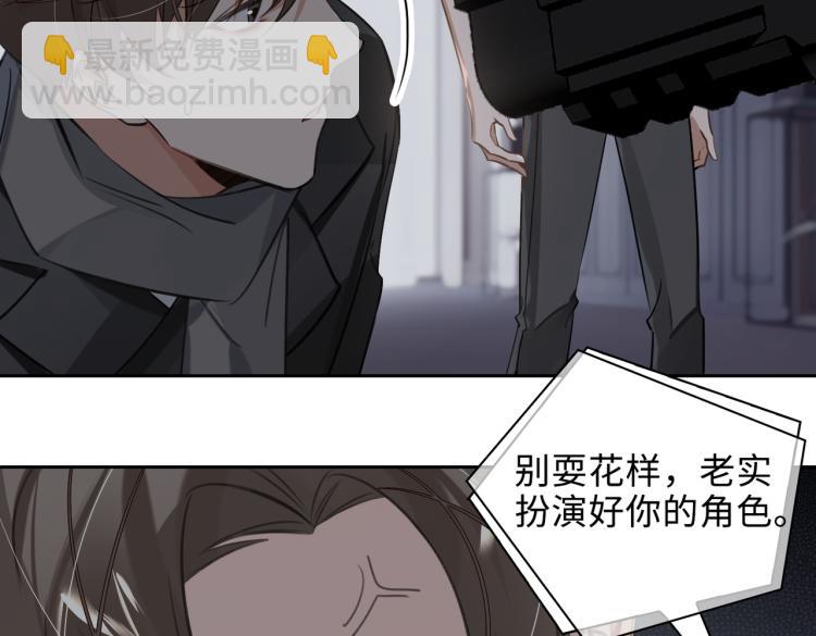 第48话 决裂30