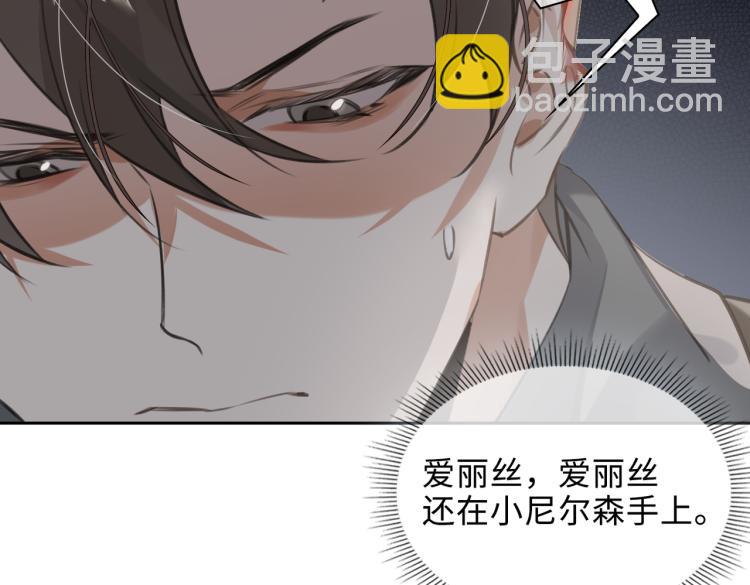 第48话 决裂31