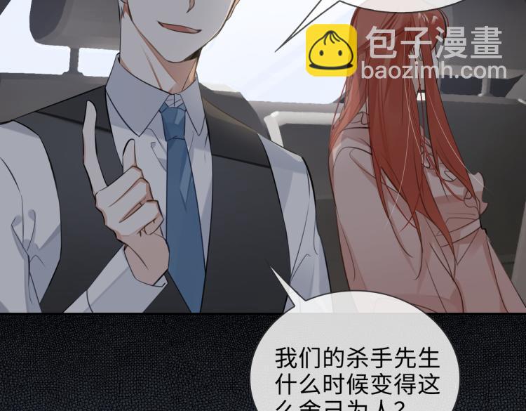 第48话 决裂34