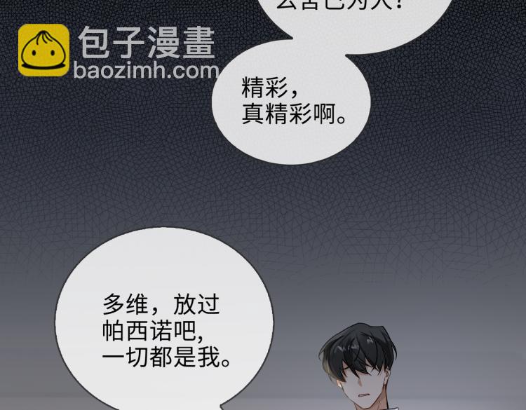 第48话 决裂35