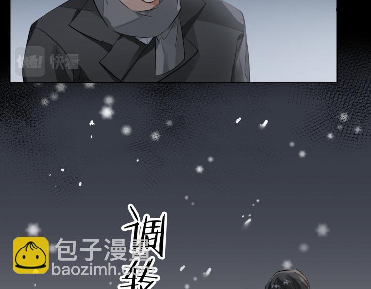 第48话 决裂38