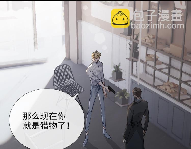 第48话 决裂4
