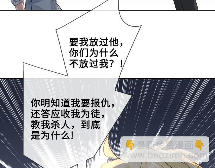 第48话 决裂40