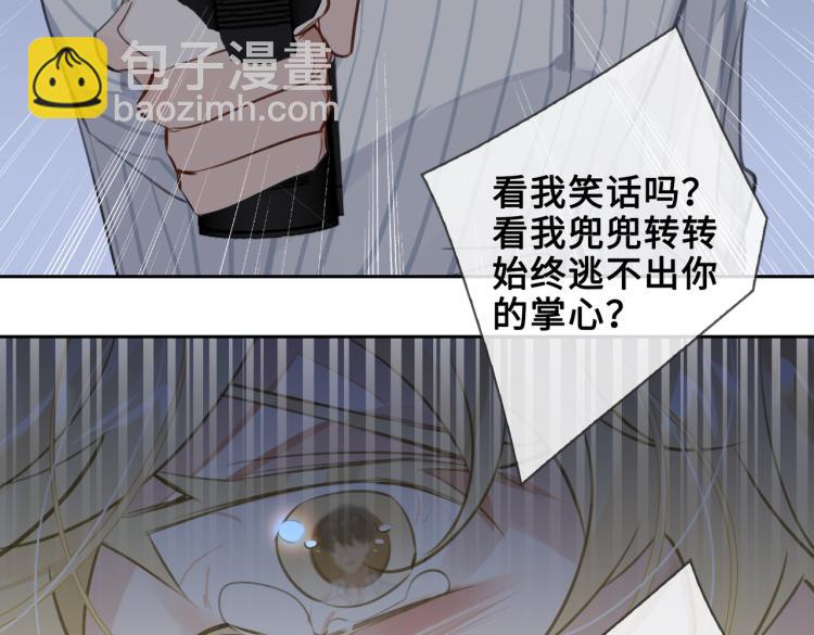 第48话 决裂42