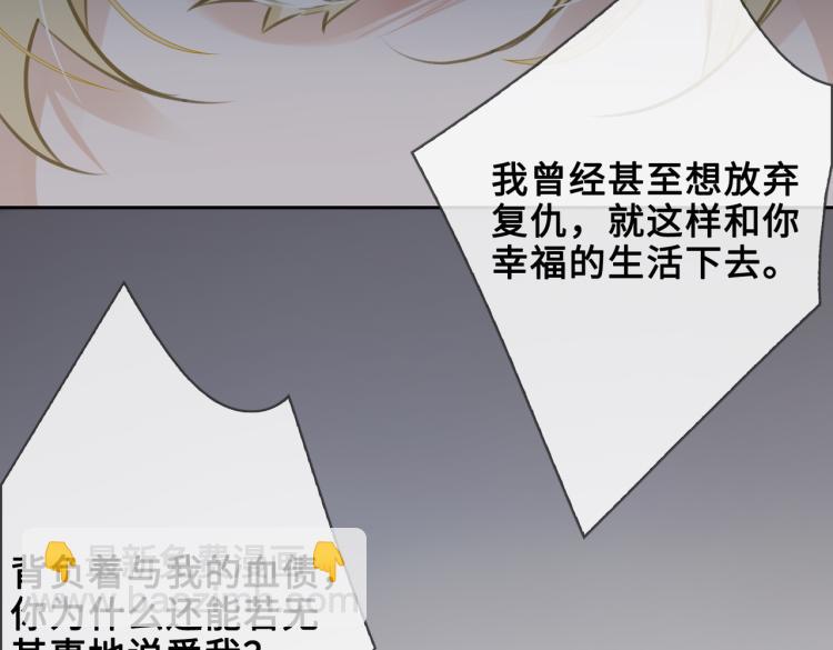 第48话 决裂43