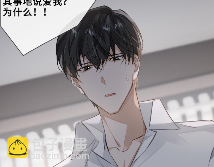 第48话 决裂44