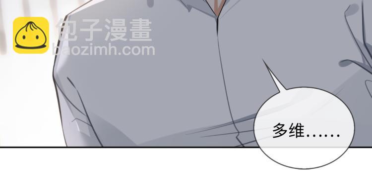 第48话 决裂45