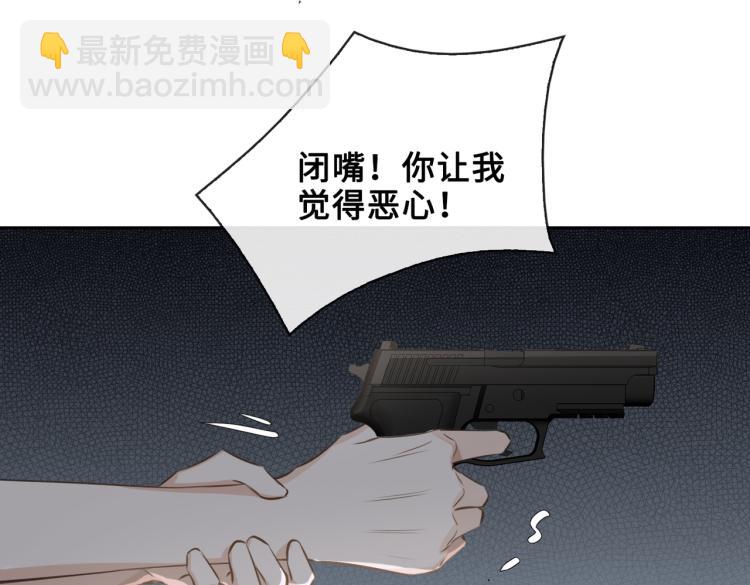 第48话 决裂46