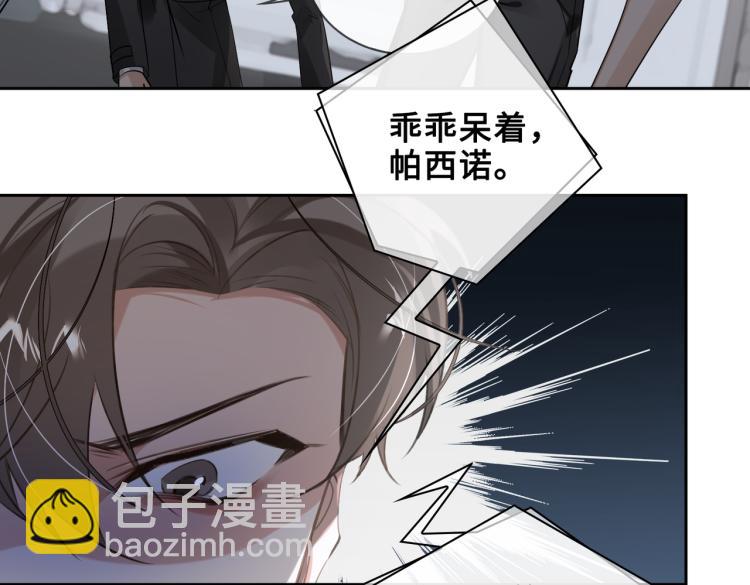 第48话 决裂49
