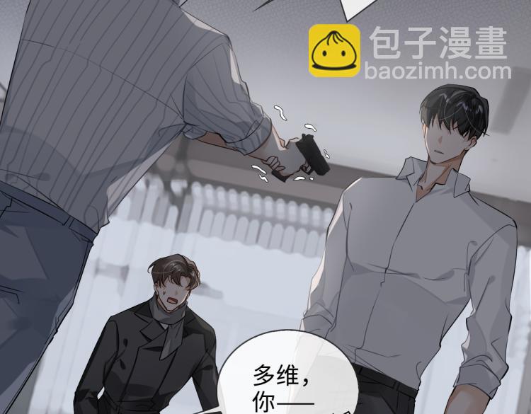 第48话 决裂52
