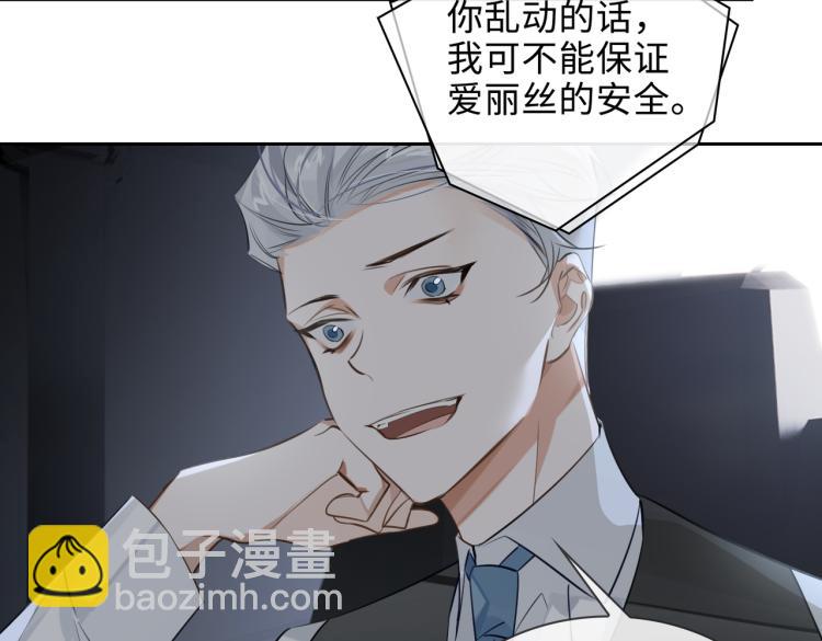 第48话 决裂54