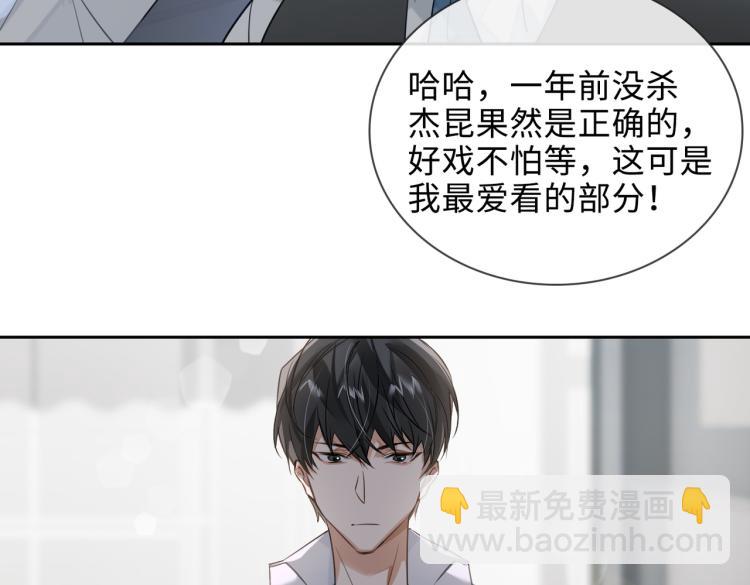 第48话 决裂55