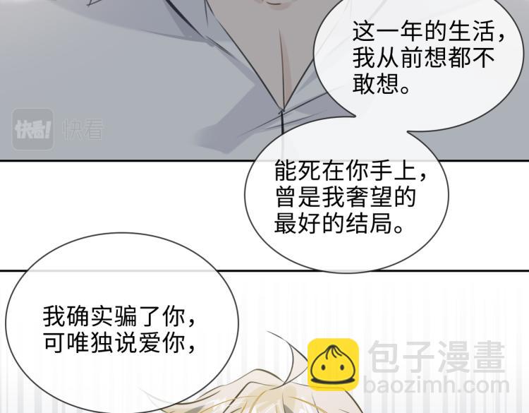 第48话 决裂58