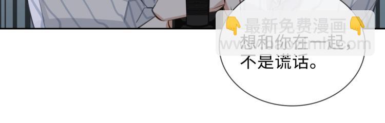 第48话 决裂60