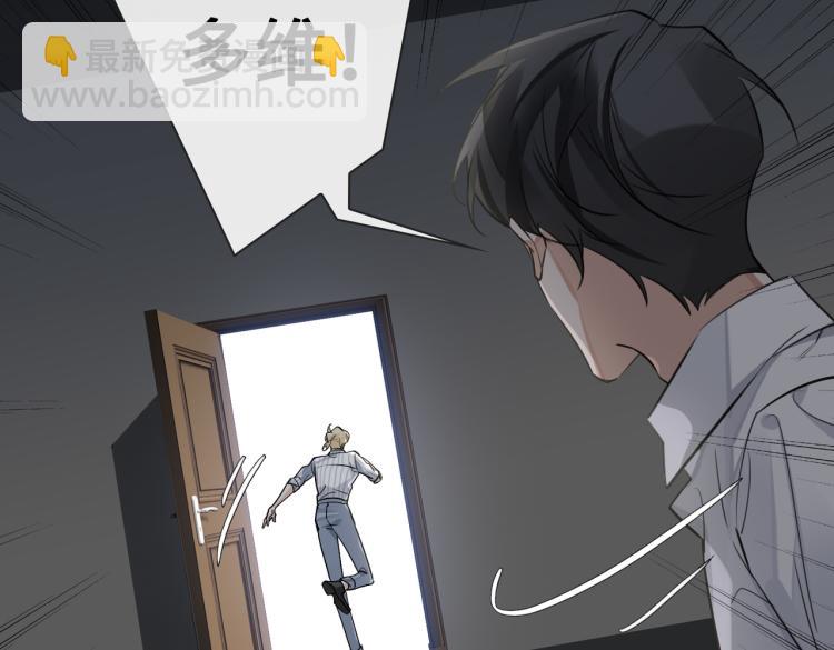 第48话 决裂67