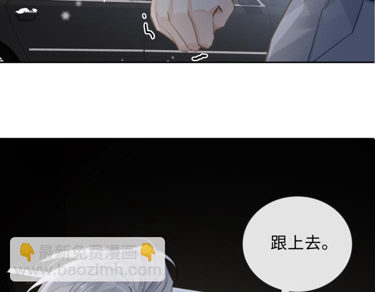 第48话 决裂71