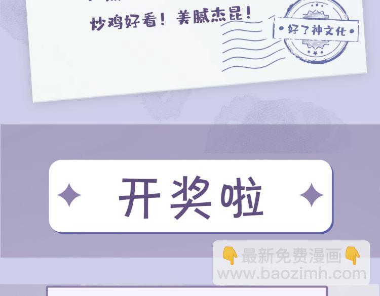 第48话 决裂78