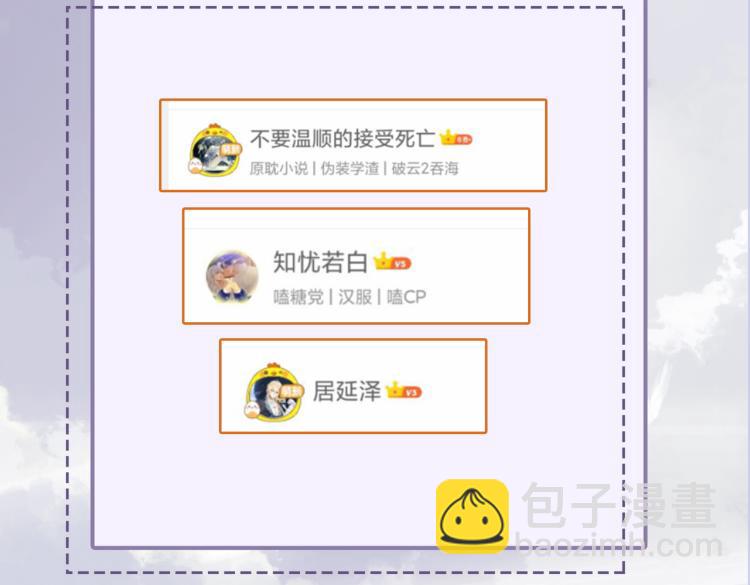第48话 决裂79