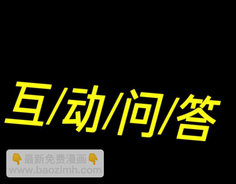 第48话 决裂82