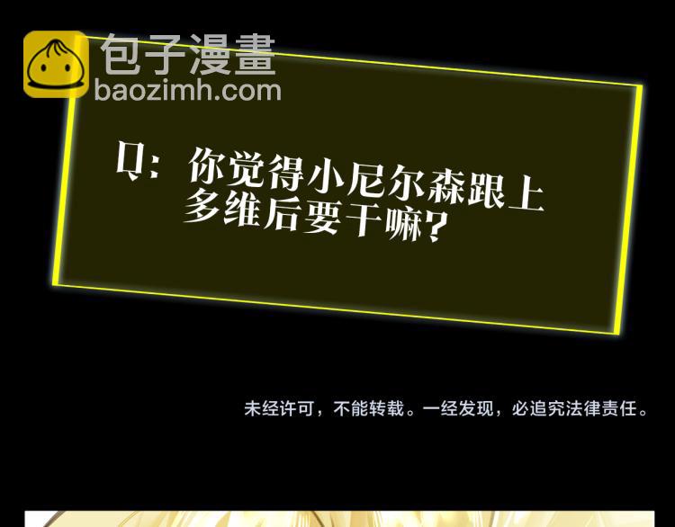 第48话 决裂83