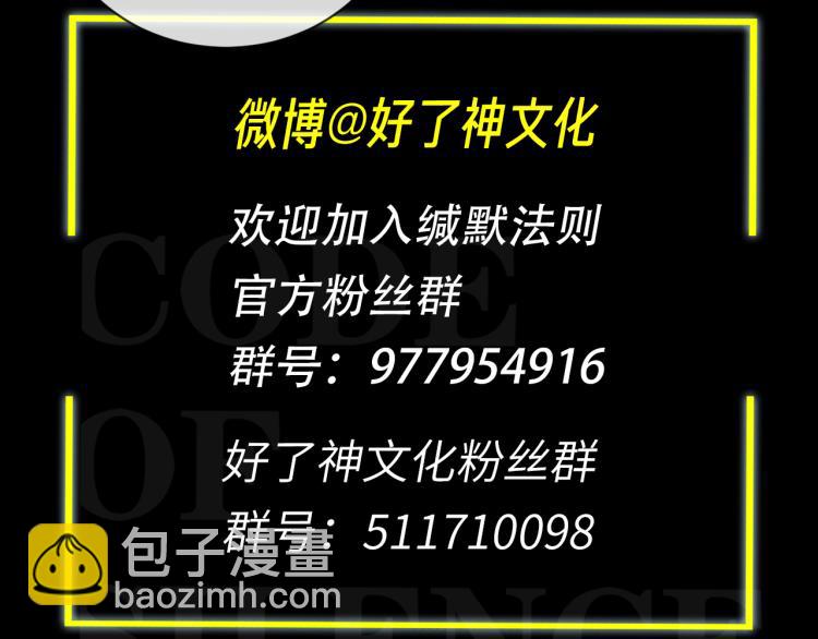 第48话 决裂85