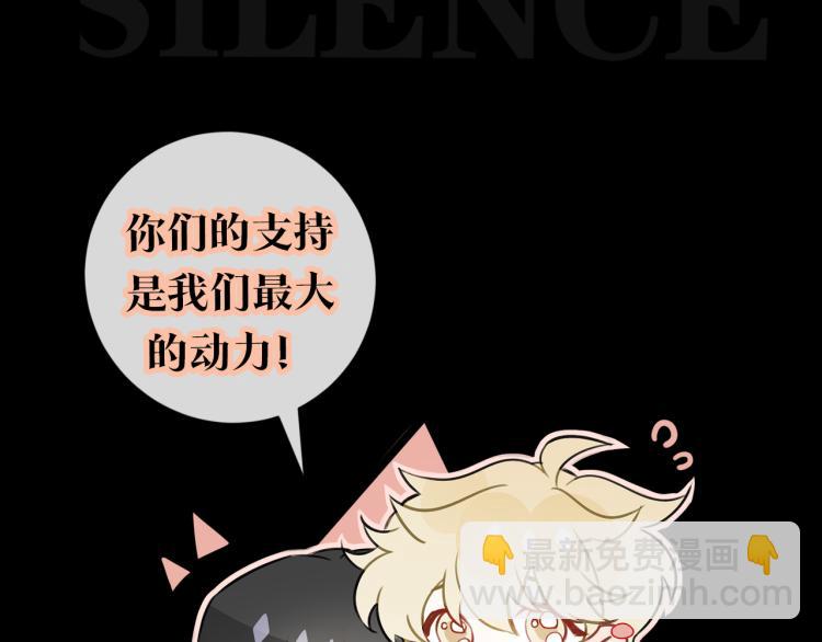 第48话 决裂86