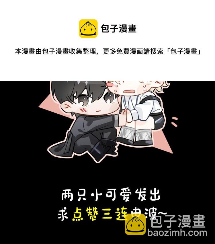 第48话 决裂87