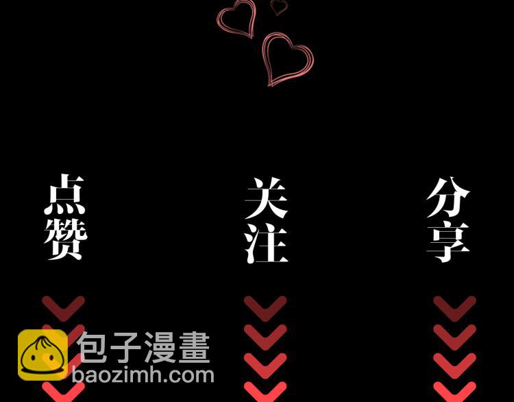 第48话 决裂88