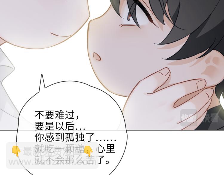 番外 入梦104