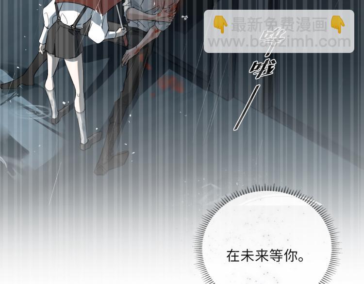 番外 入梦110
