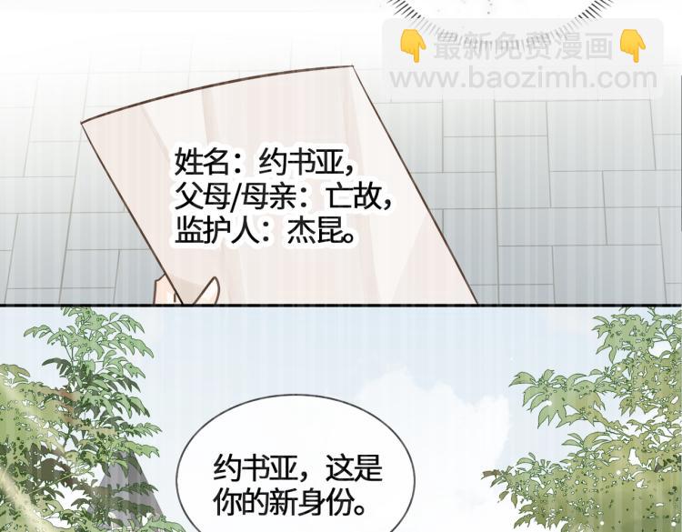 番外 入梦111
