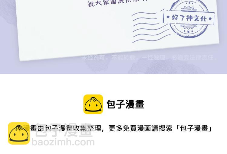 番外 入梦118