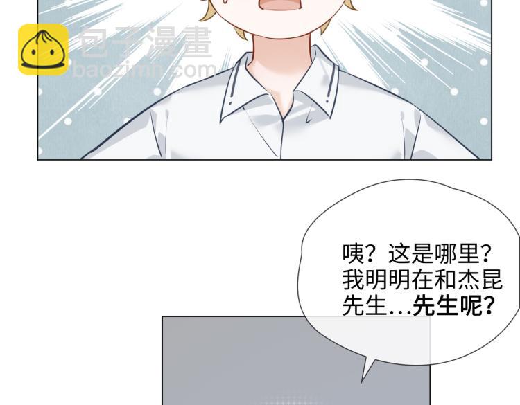 番外 入梦19