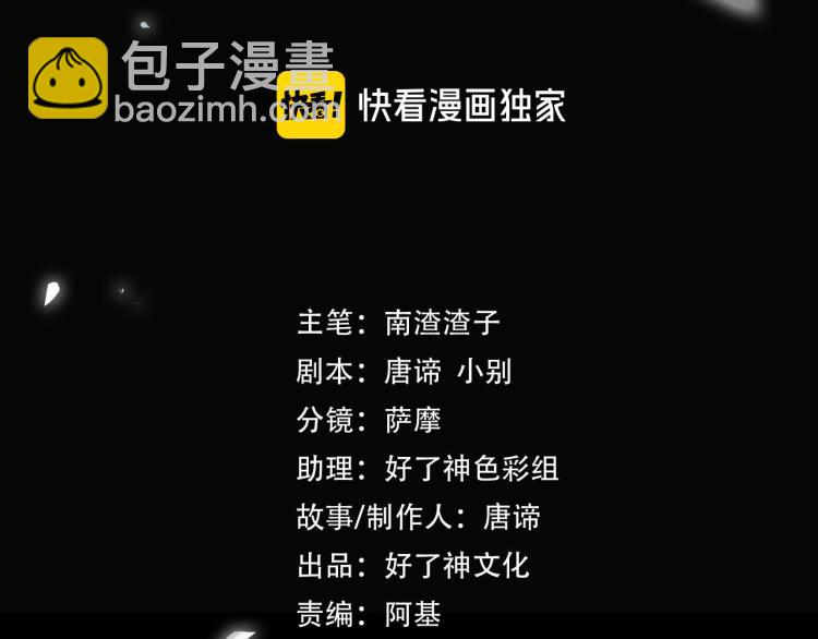 番外 入梦2