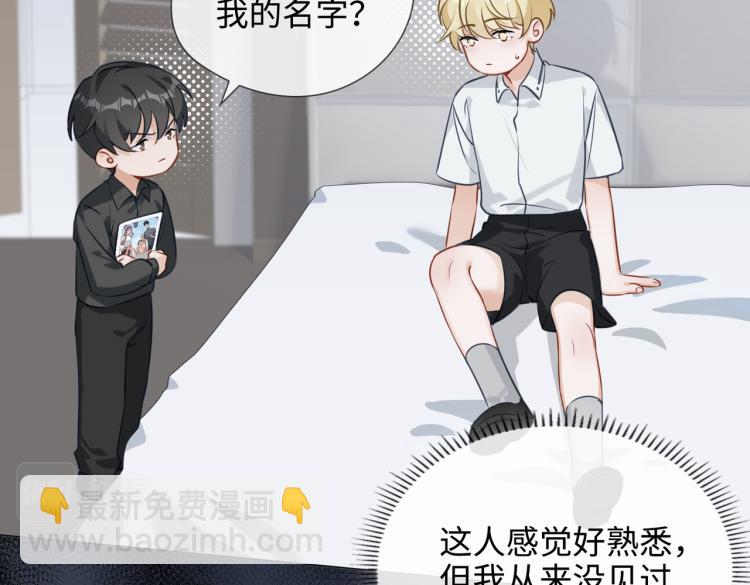 番外 入梦22