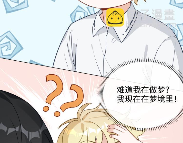 番外 入梦25