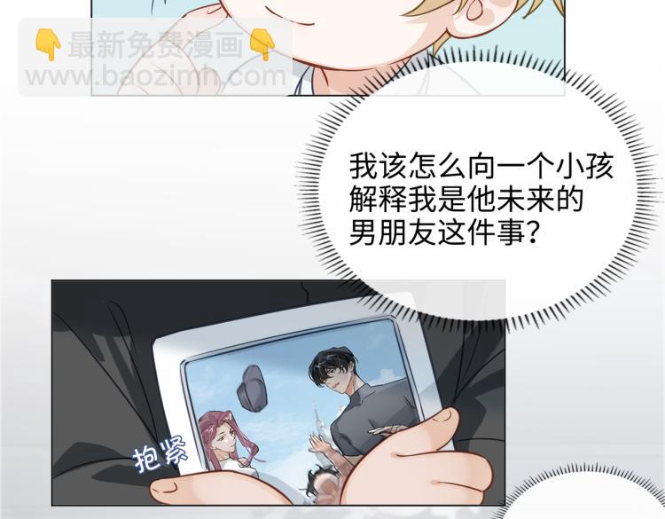 番外 入梦28