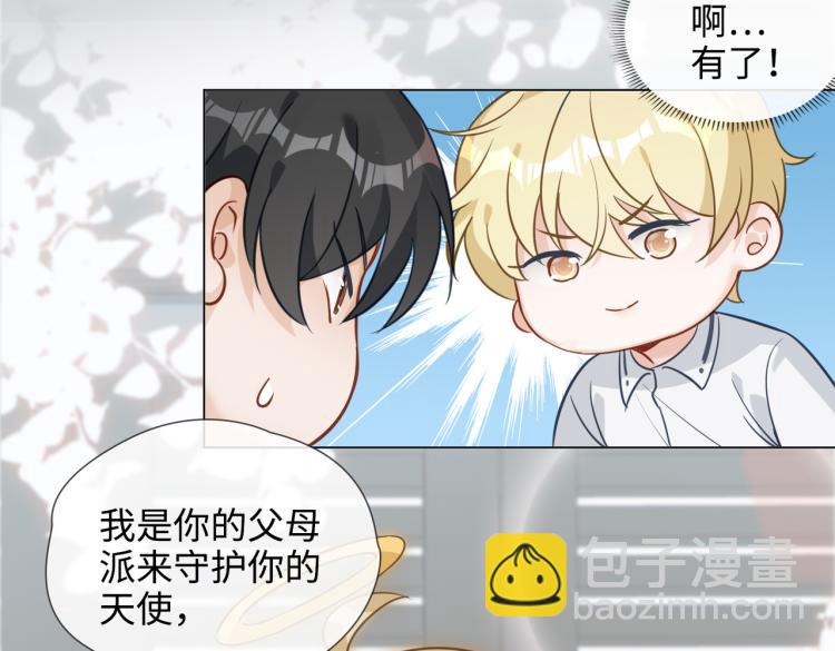番外 入梦29