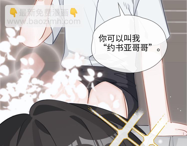 番外 入梦31