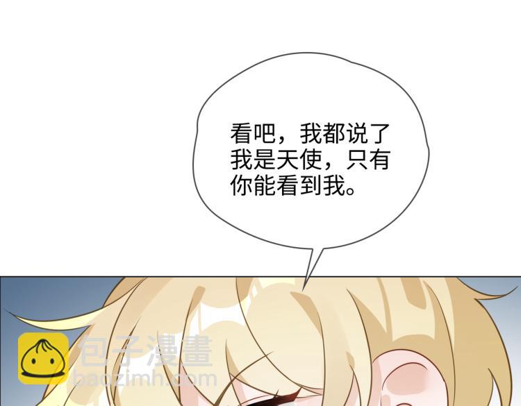 番外 入梦41