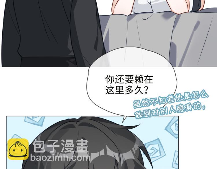 番外 入梦46