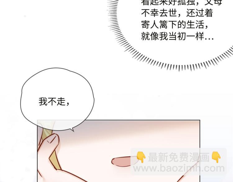 番外 入梦49