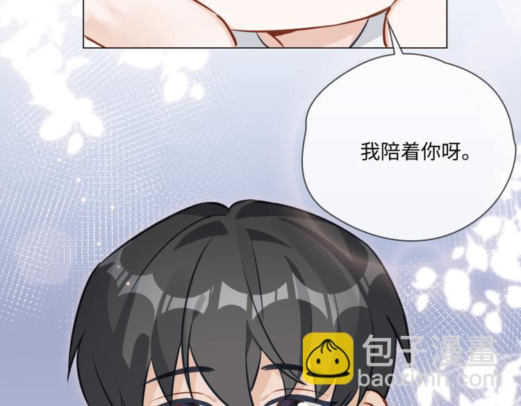 番外 入梦54