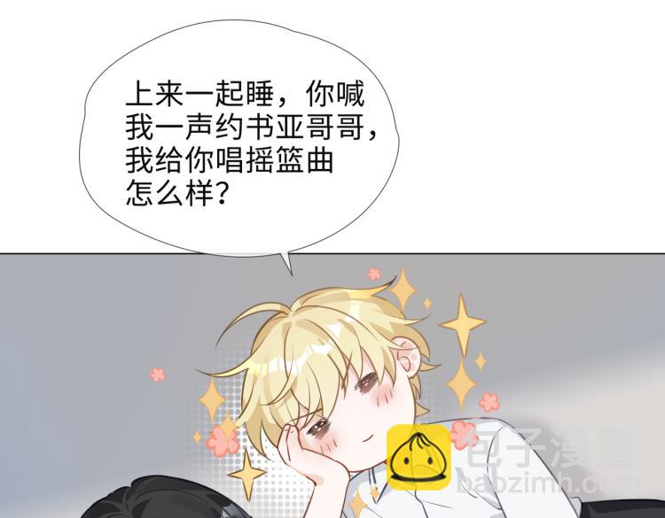 番外 入梦57