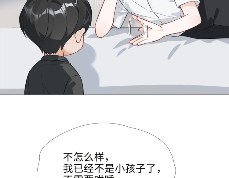 番外 入梦58
