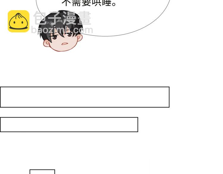 番外 入梦59