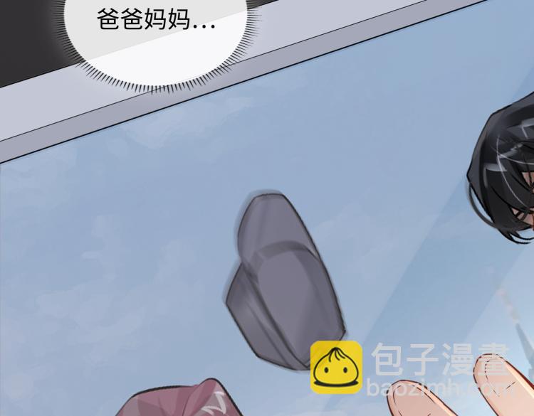 番外 入梦6