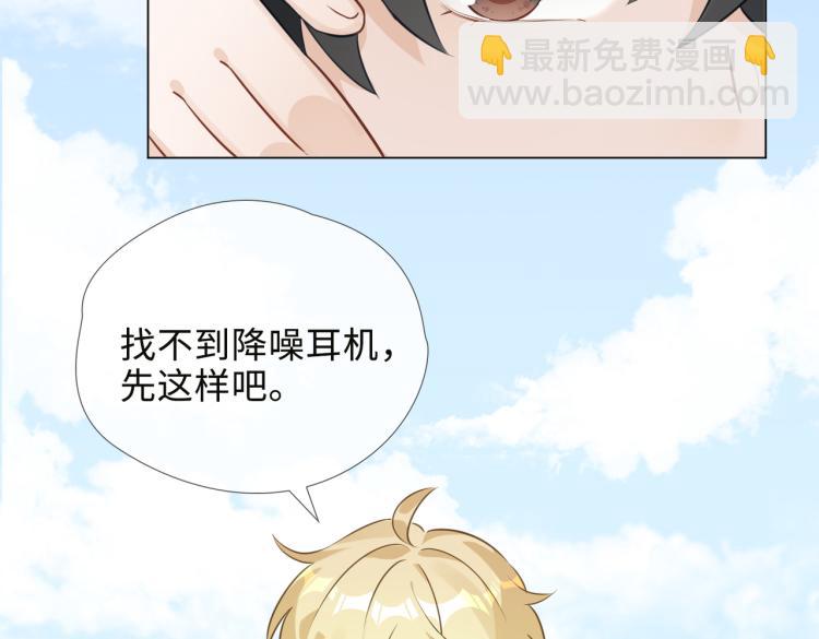 番外 入梦64