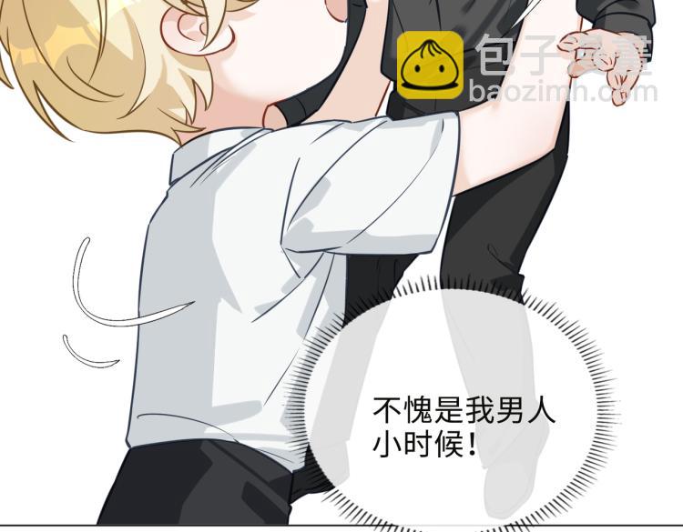 番外 入梦71