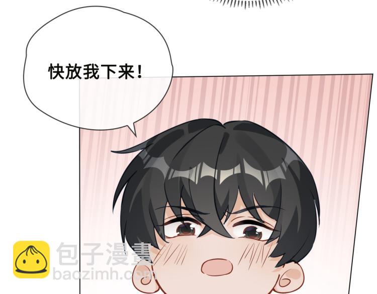 番外 入梦72